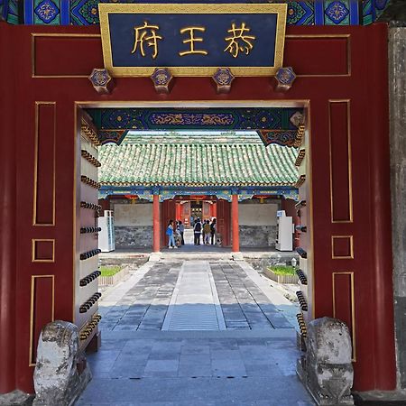 Nostalgia Hotel Near Prince Gong'S Mansion- Beihai Park, Tian'Anmen Square, Nanluoguxiang Hutong, Huguosi Hutong Snack Street, 5 Minutes Walk Away From Ping'Anli Subway Station, Free Ice Cream And Laundry Service,English Communication Well ปักกิ่ง ภายนอก รูปภาพ