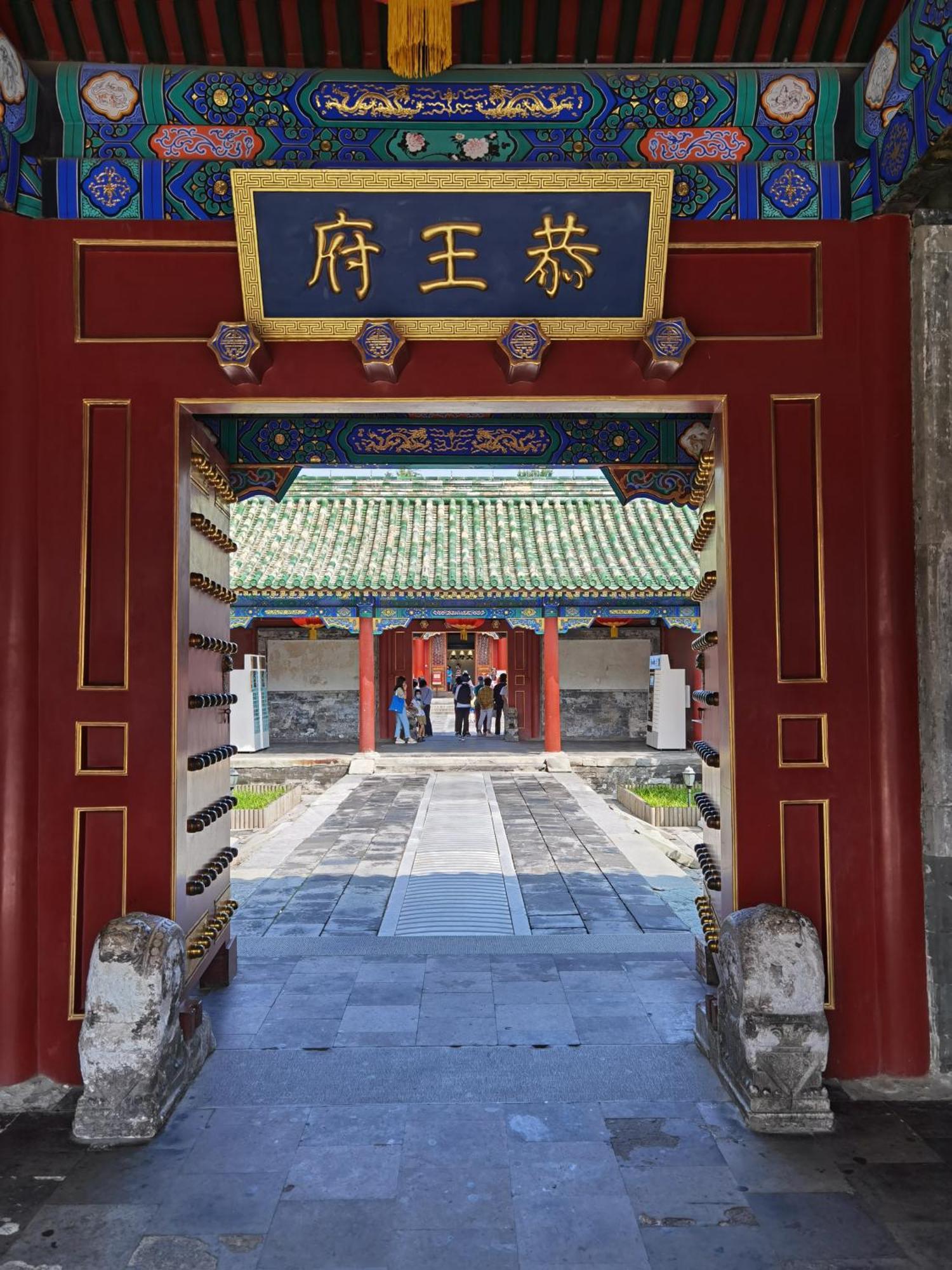 Nostalgia Hotel Near Prince Gong'S Mansion- Beihai Park, Tian'Anmen Square, Nanluoguxiang Hutong, Huguosi Hutong Snack Street, 5 Minutes Walk Away From Ping'Anli Subway Station, Free Ice Cream And Laundry Service,English Communication Well ปักกิ่ง ภายนอก รูปภาพ
