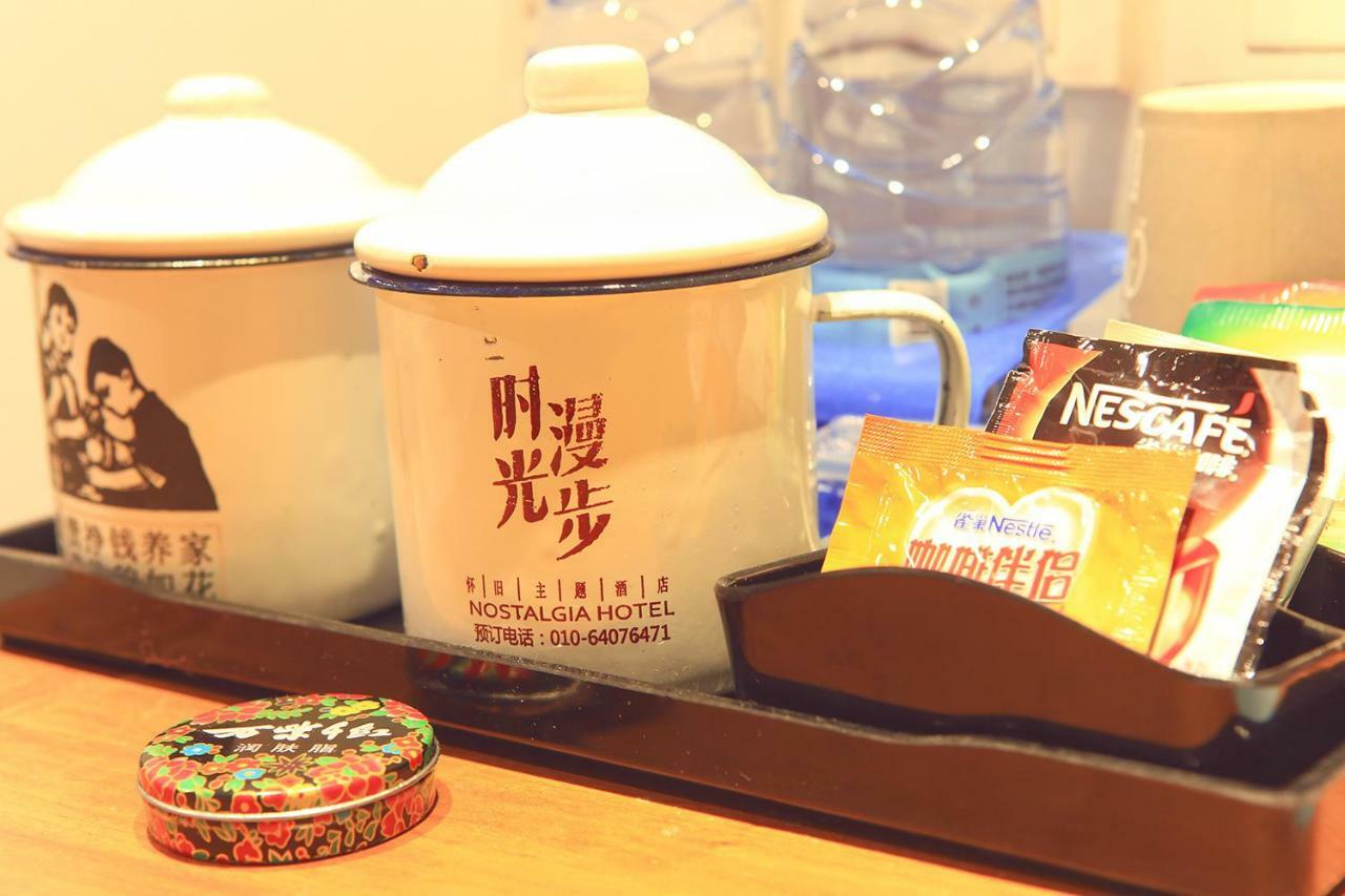 Nostalgia Hotel Near Prince Gong'S Mansion- Beihai Park, Tian'Anmen Square, Nanluoguxiang Hutong, Huguosi Hutong Snack Street, 5 Minutes Walk Away From Ping'Anli Subway Station, Free Ice Cream And Laundry Service,English Communication Well ปักกิ่ง ภายนอก รูปภาพ