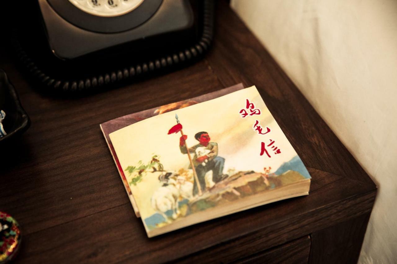 Nostalgia Hotel Near Prince Gong'S Mansion- Beihai Park, Tian'Anmen Square, Nanluoguxiang Hutong, Huguosi Hutong Snack Street, 5 Minutes Walk Away From Ping'Anli Subway Station, Free Ice Cream And Laundry Service,English Communication Well ปักกิ่ง ภายนอก รูปภาพ