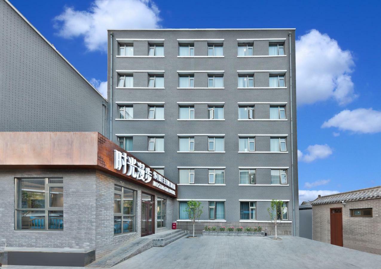 Nostalgia Hotel Near Prince Gong'S Mansion- Beihai Park, Tian'Anmen Square, Nanluoguxiang Hutong, Huguosi Hutong Snack Street, 5 Minutes Walk Away From Ping'Anli Subway Station, Free Ice Cream And Laundry Service,English Communication Well ปักกิ่ง ภายนอก รูปภาพ