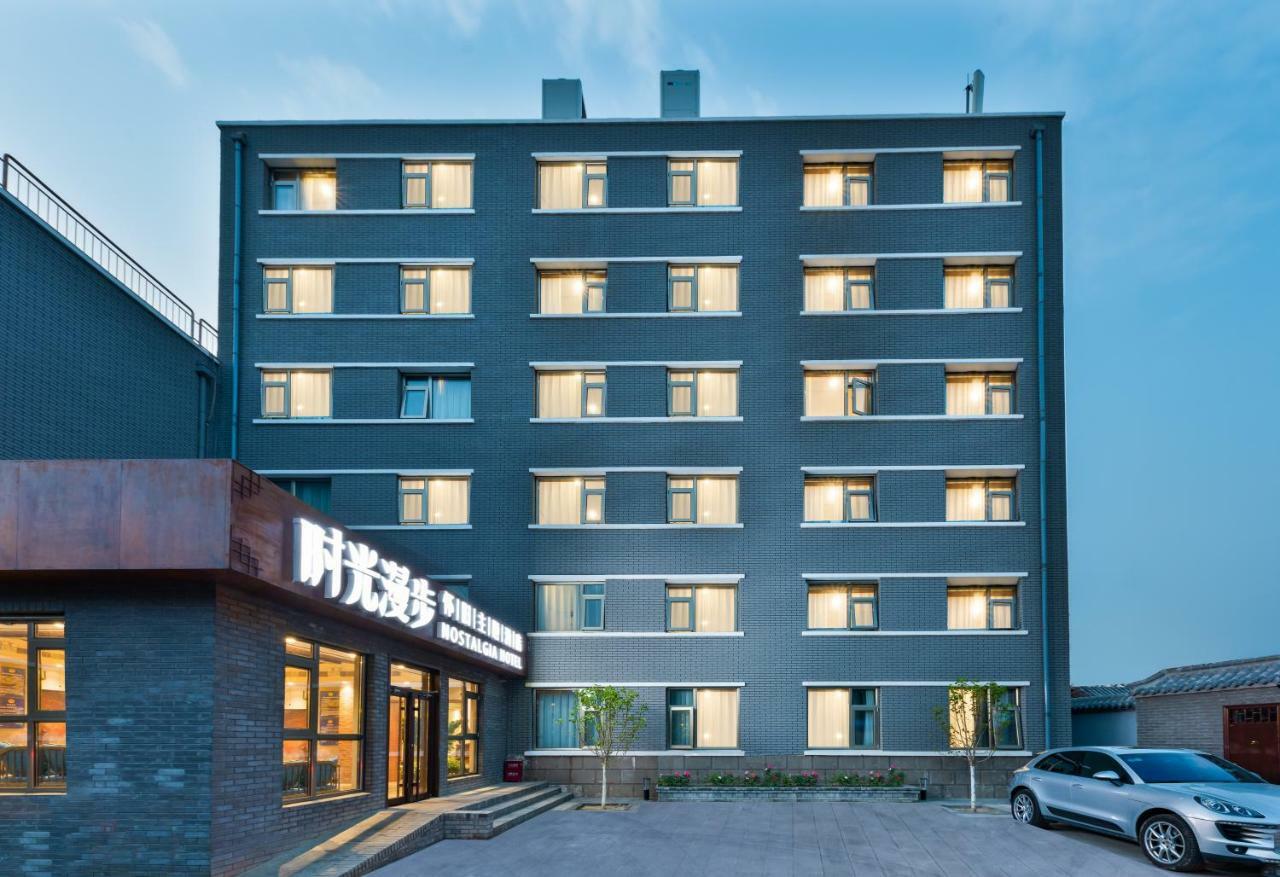 Nostalgia Hotel Near Prince Gong'S Mansion- Beihai Park, Tian'Anmen Square, Nanluoguxiang Hutong, Huguosi Hutong Snack Street, 5 Minutes Walk Away From Ping'Anli Subway Station, Free Ice Cream And Laundry Service,English Communication Well ปักกิ่ง ภายนอก รูปภาพ